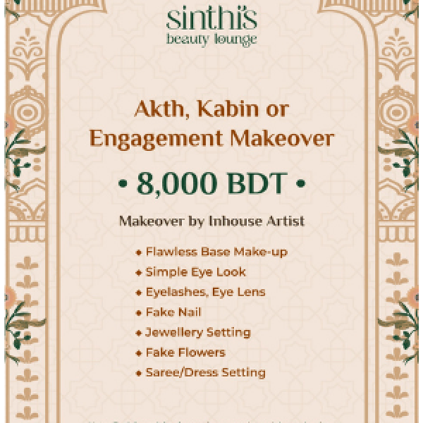 Akth, Kabin or Engagement Makeover